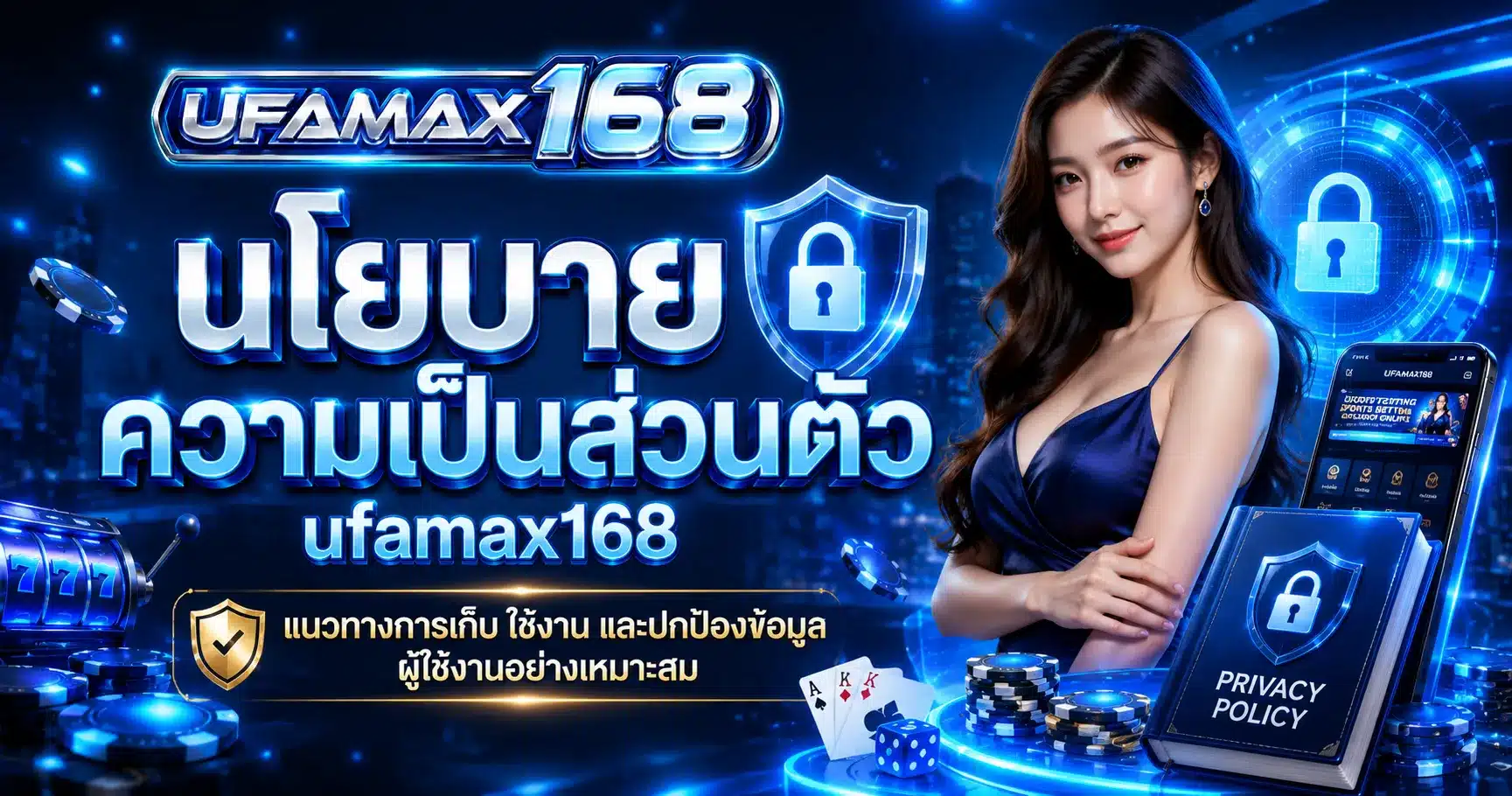 ufamax168